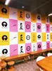 Island Records_Wallcovering Yellow and Pink